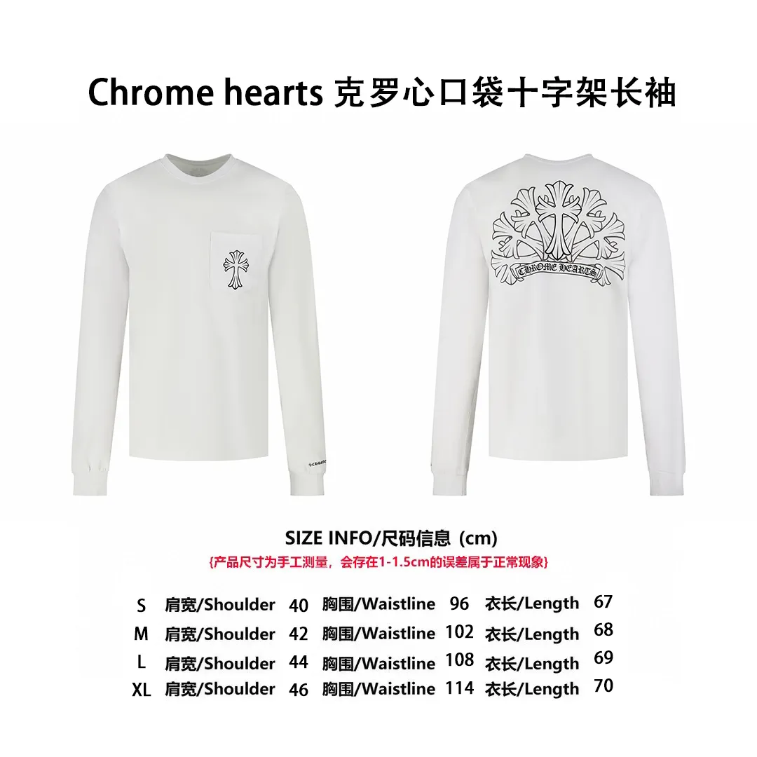 【Size 】CH T （White）